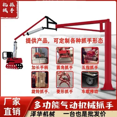 宝清县雄克卡盘爪schunk机械抓手303542PZN-plus 100-1-IS汰慷秒报价