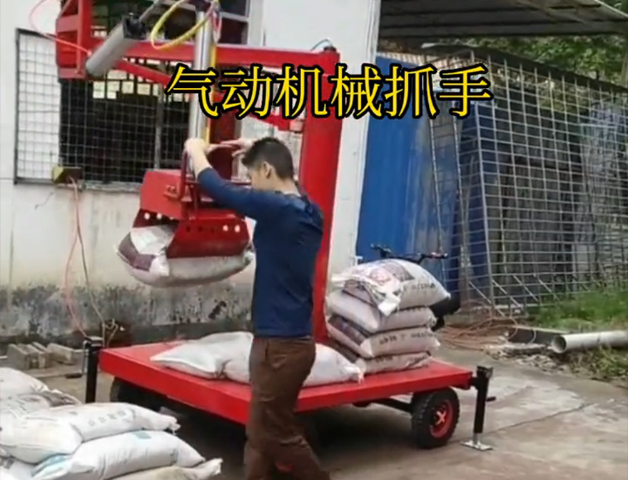 宝清县机械抓手甘蔗毛竹抓助力机械臂好不好用不锈钢抓斗缺点机械抓手饲料抓袋机